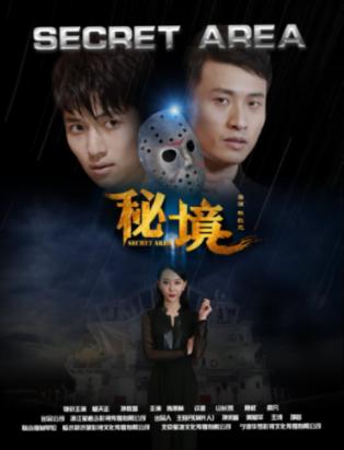 发展循环经济 打造绿色环保产业链