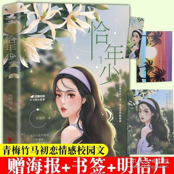 儿童画板涂色