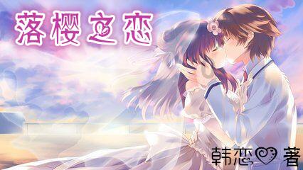 彩虹轨迹
