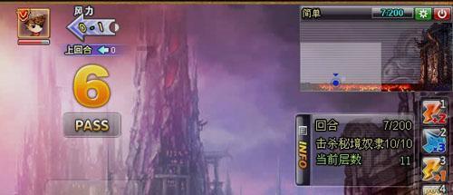 增额终身寿险是怎样的？游戏画面