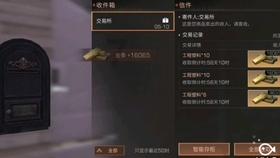 孩子贪玩，总是想对他发脾气怎么办？游戏画面