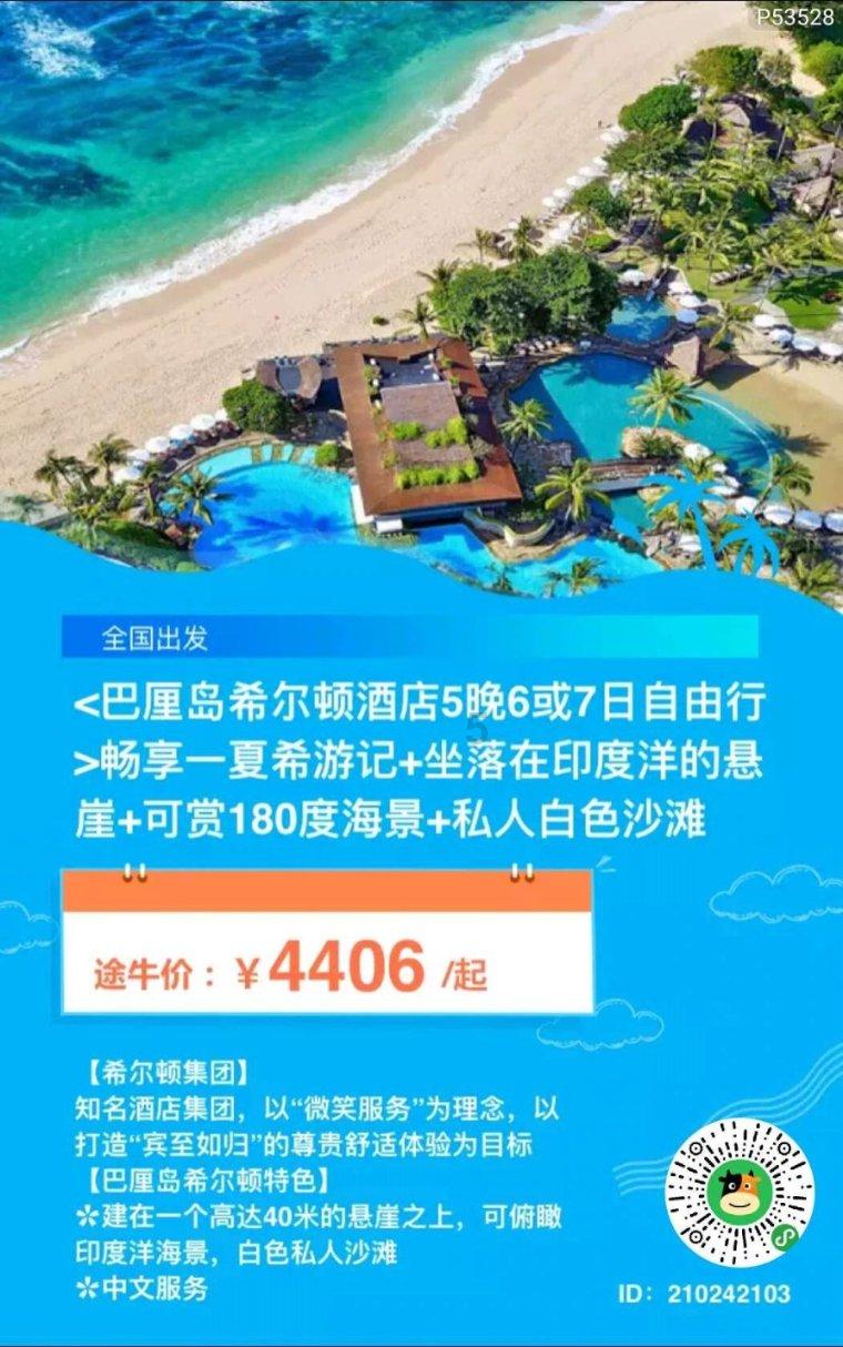 上古卷轴4