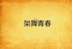 阿提拉：全面战争