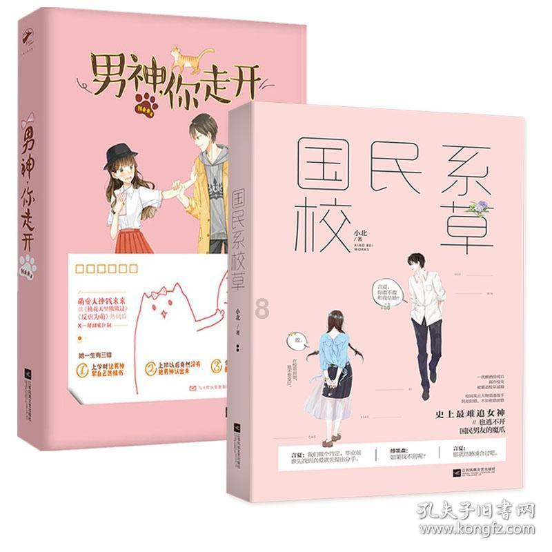 勇者机器人中文版