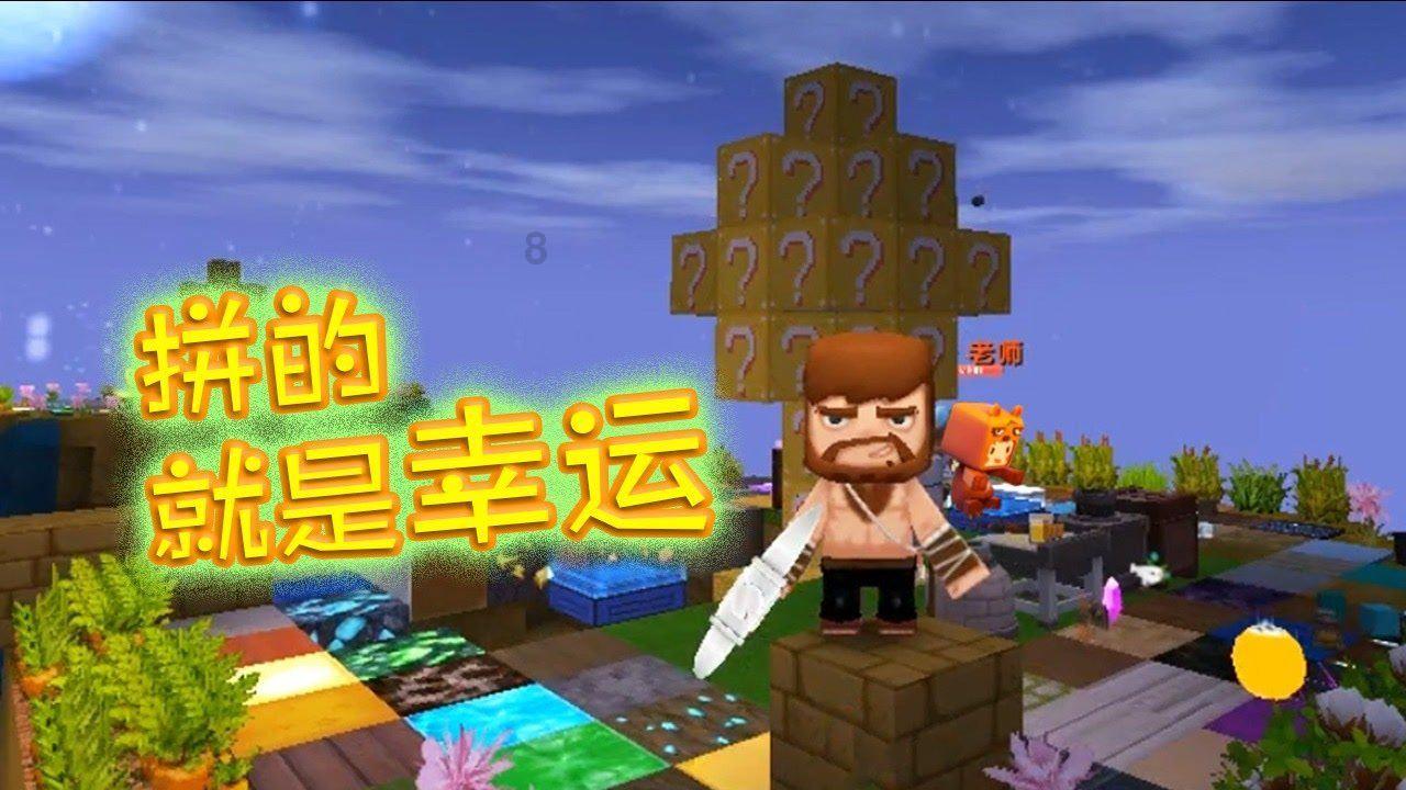 逃离金色蜜蜂森林