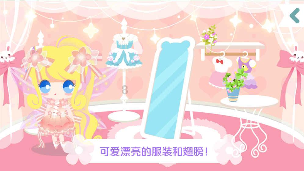 宝宝修车店