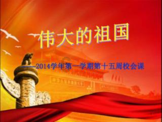 增额终身寿险是怎样的？游戏画面