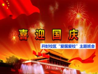 寻找遗失的摩托车