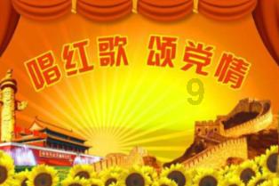 大眼蛙3