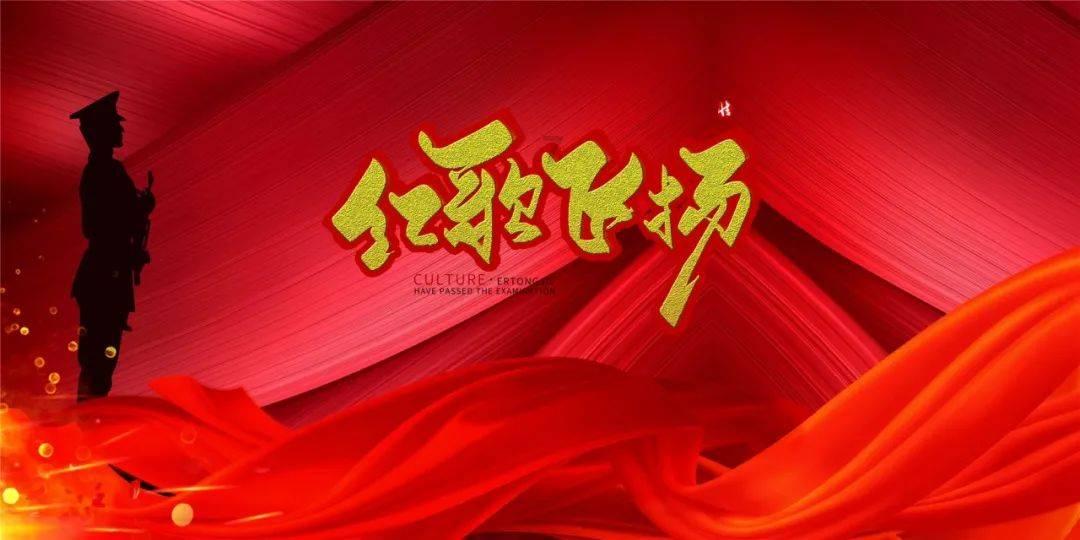 三国群英传7