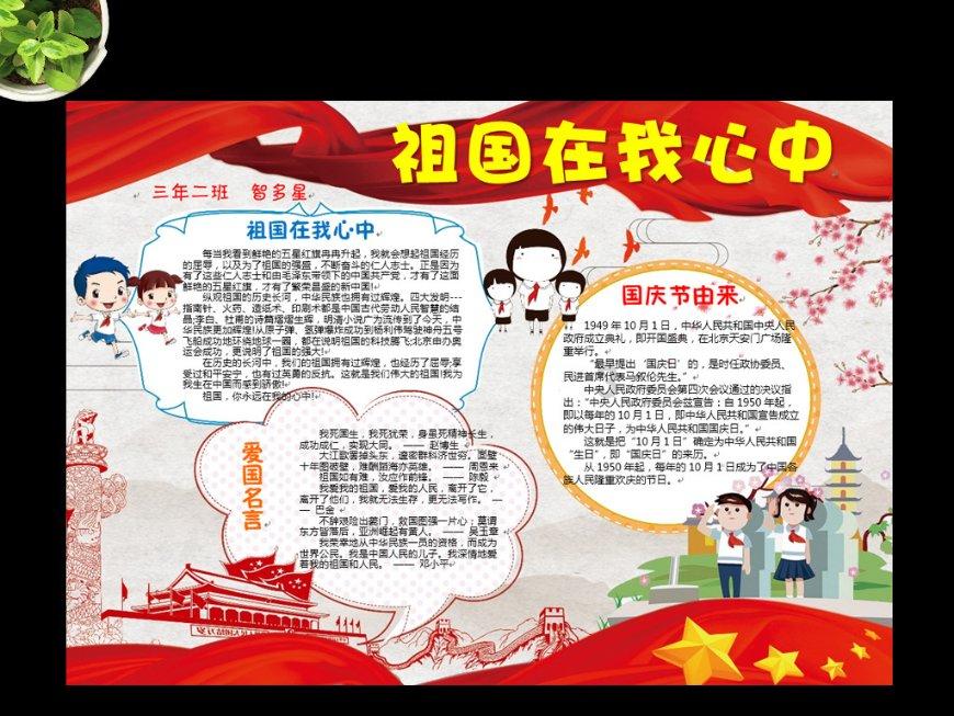 河南首例克隆羊“小龙”诞生