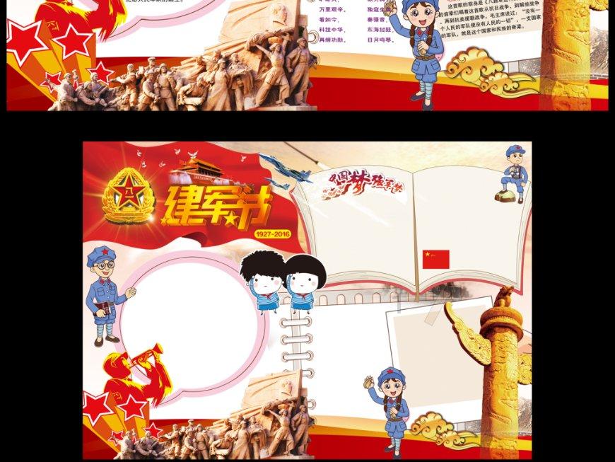 【应对低温雨雪天气】县城管执法局:清扫积雪路障 保障市民出行安全