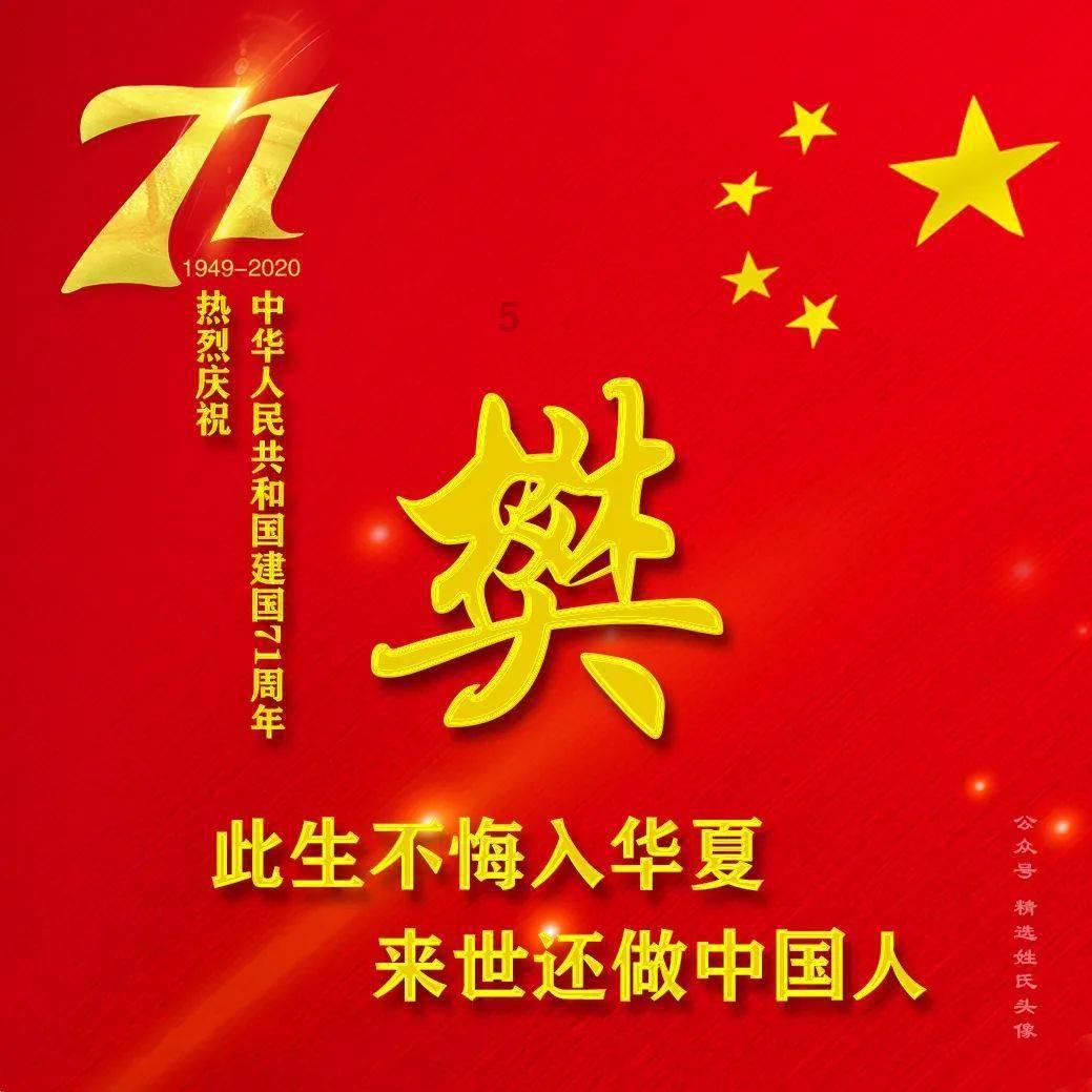 万词王