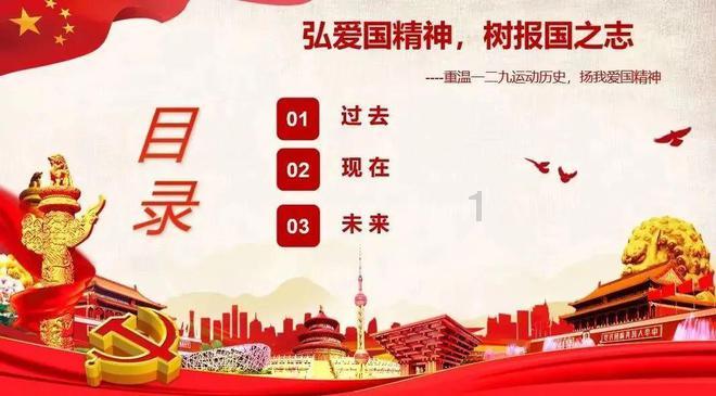 大唐游仙记
