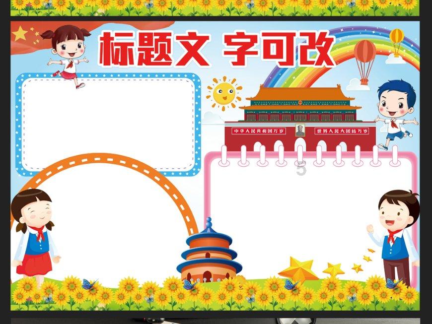 北京君正:该款小核没有达到A53的性能,目前公司已经研发了对标A53的RISC-V大核