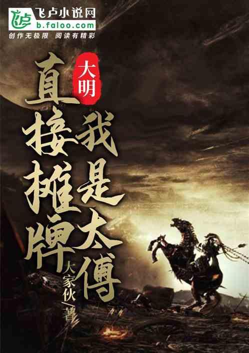 召唤神龙万宁版祖龙