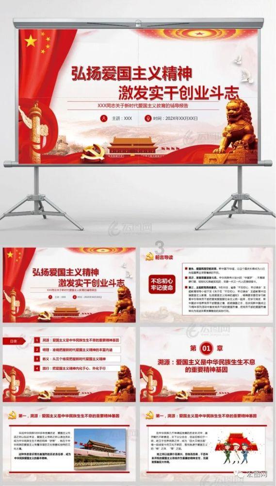 逗小猴开心系列170