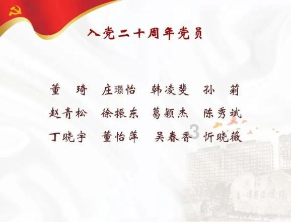突击英雄