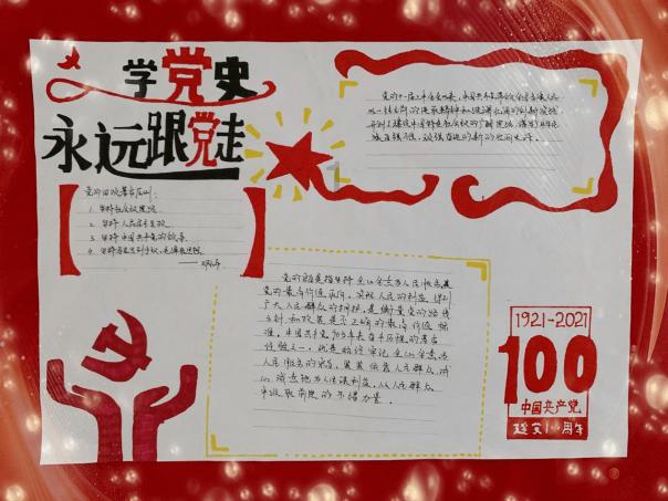 拯救科学家