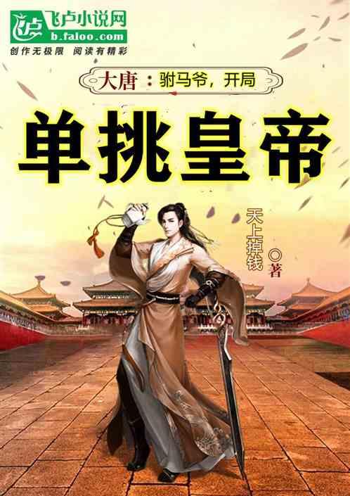 做米线高汤用冰糖还是白糖好？游戏画面