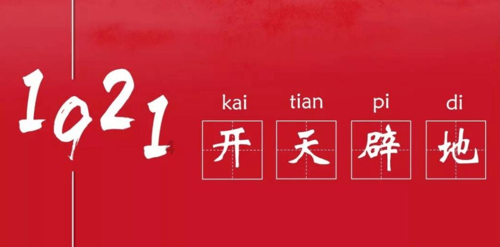 超外星兄妹4