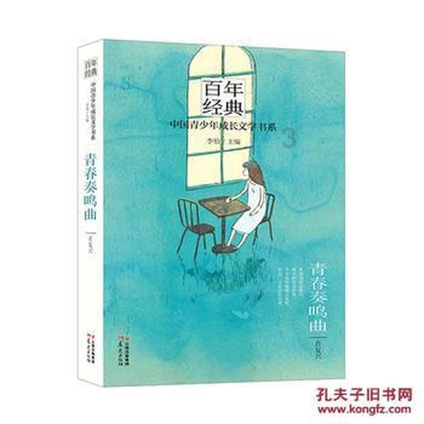 重庆两江新区明月湖智能传感检测技术研发中心揭牌