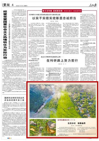 恶灵附身2