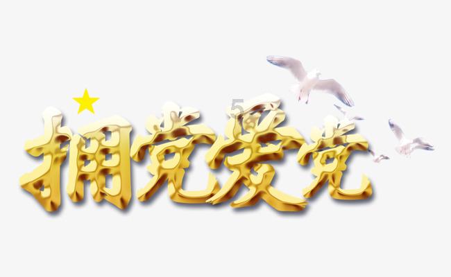 奔跑吧兄弟第四季