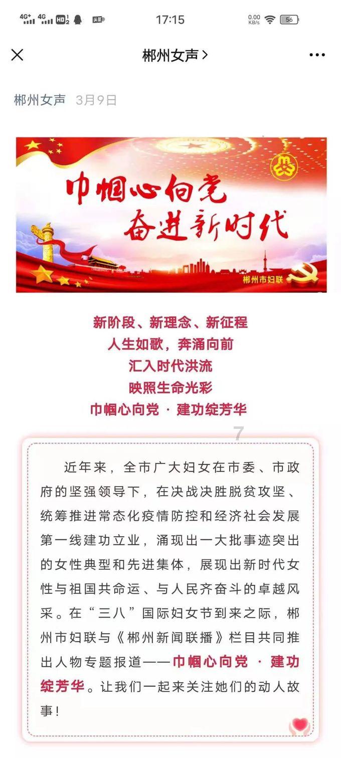 天津税务考考您!动动手指来答题(七十四)——近期热点问题