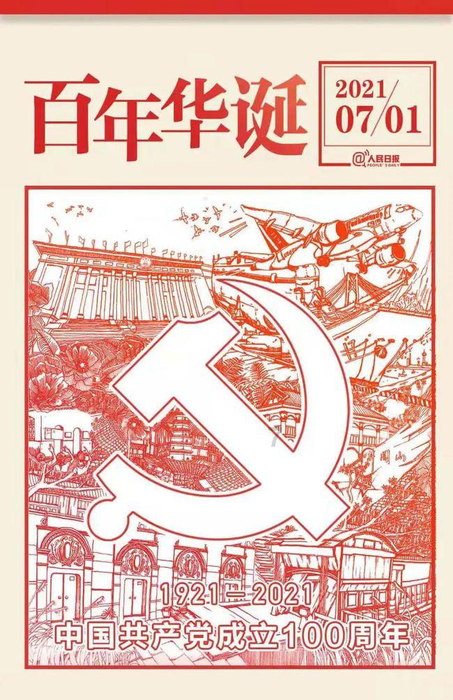 《dnf》神秘猫咪位置介绍