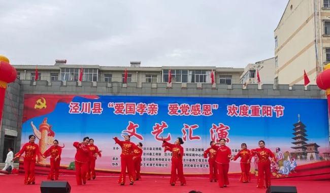 她的故事