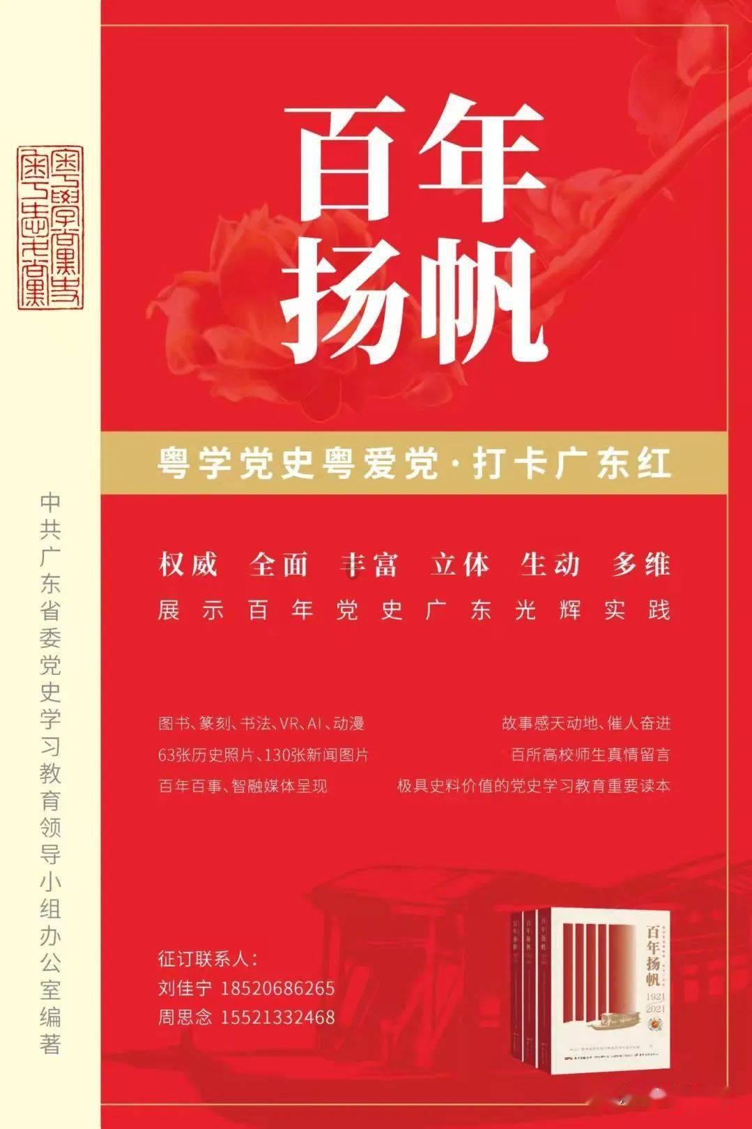逃出神秘石堡