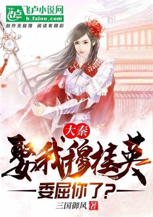 新大嘴怪冒险