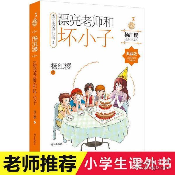 战锤：全面战争2