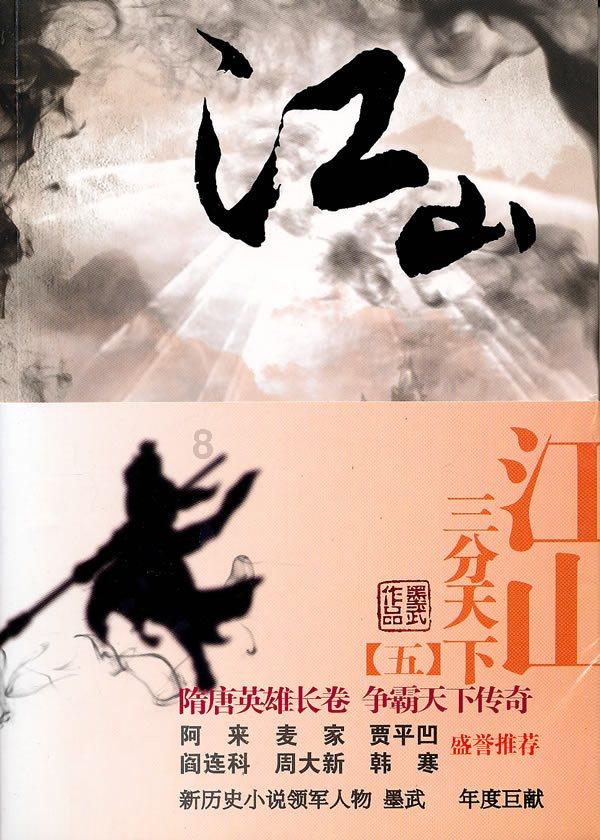 英雄就是我