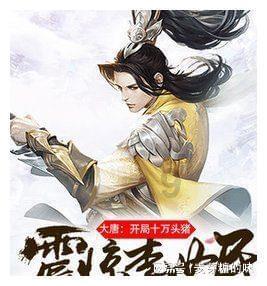 错别字大追捕