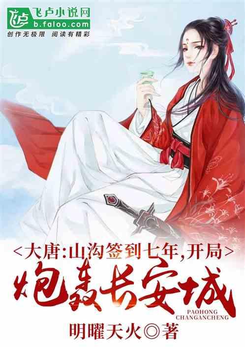 四个月的宝宝总是流口水是什么原因？该怎么办？游戏画面