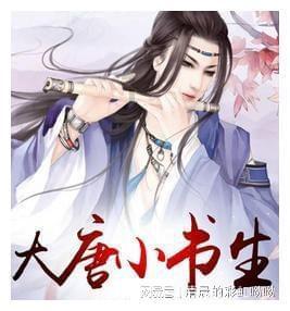测测你的古代名字2