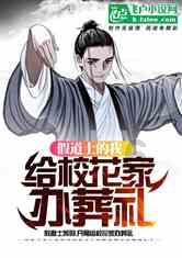 指尖冲刺