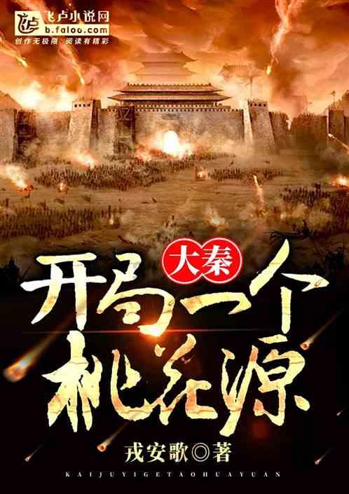 时尚封面照